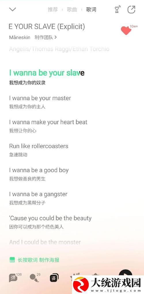 旋律悠扬三个黑人猛躁我一晚上什么歌