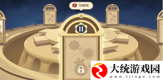 原神移光拾影攻略大全