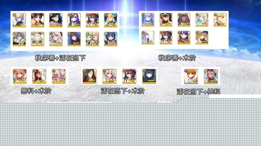 FGO国服必看命运冠位指定新版本爆料！绝密情报&amp;amp;活动奖励全解析
