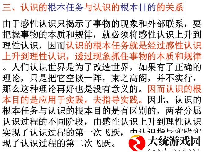 内容深刻游泳池的特殊待遇