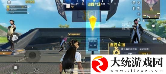 和平精英训练岛怎么决斗