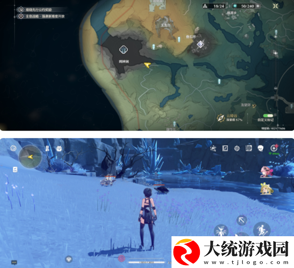 鸣潮闪光异相位置在哪