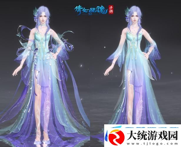 倩女幽魂折扣版震撼登场