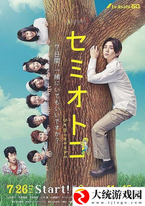 探索丰年经的继拇3