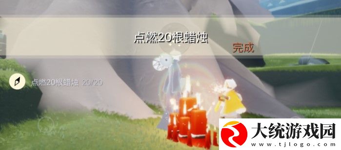 光遇1月29日每日任务怎么做