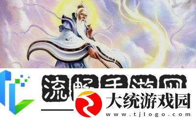 天机变化中的智者——鲁肃策略解析