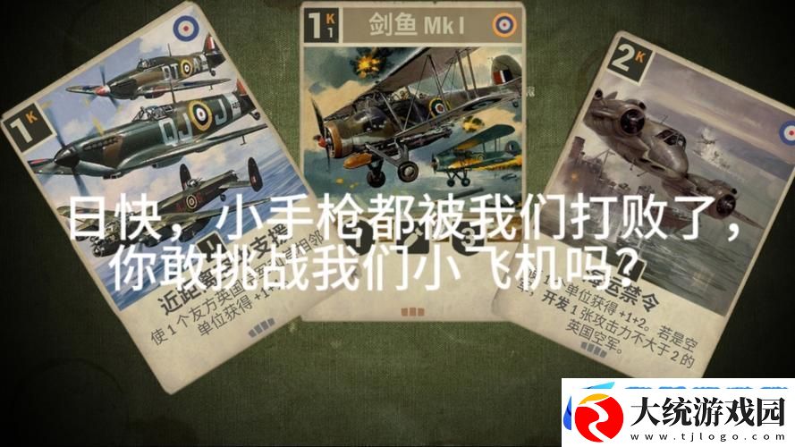 使命召唤手游小飞机深度剖析