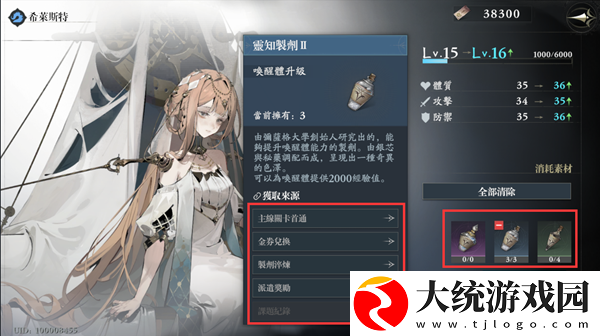 忘却前夜战力怎么提升