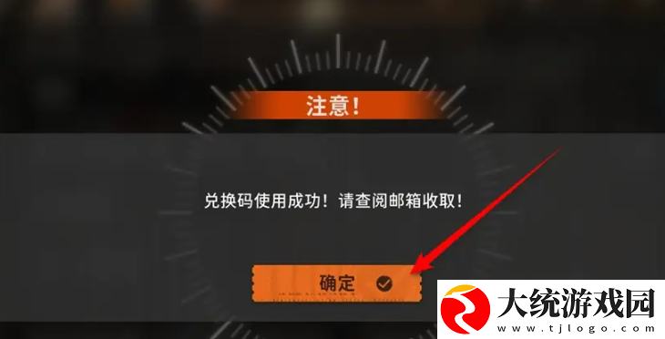 新月同行公测兑换码有哪些