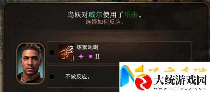 博德之门3反应使用方法指南