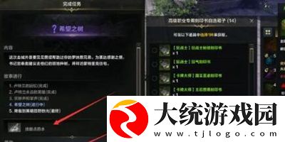 命运方舟主线地图顺序是什么
