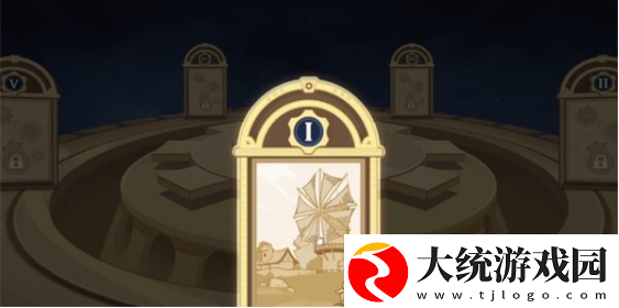 原神移光拾影攻略大全