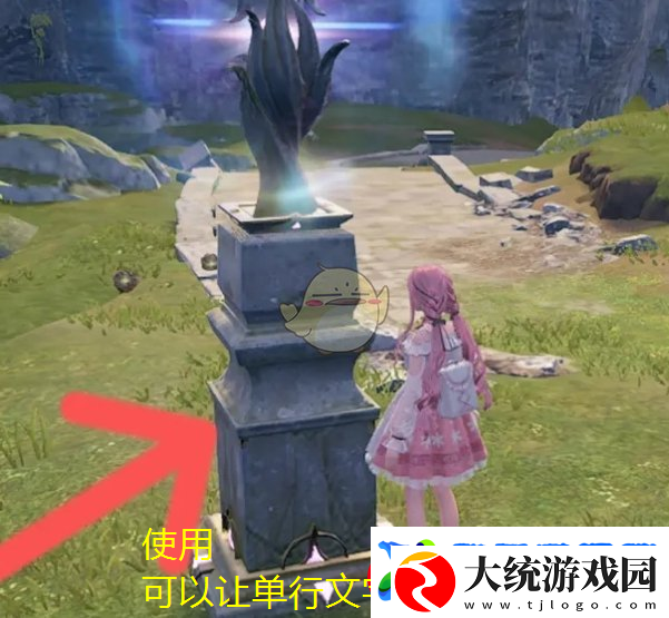 无限暖暖搭配师协会纪念旧址激活攻略揭秘