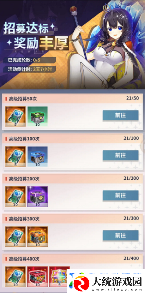 妖灵战姬每周活动玩法攻略