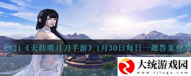 天涯明月刀手游心王暗香浮的配套动作叫什么