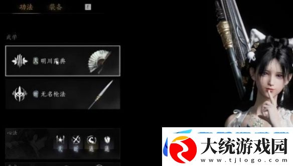 燕云十六声T0武器选哪个燕云十六声T0武器选择推荐