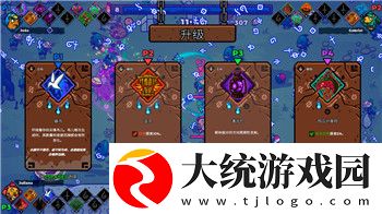 新盗墓笔记伙伴怎么搭配装备