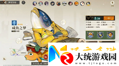 无尽梦回流派选择推荐攻略