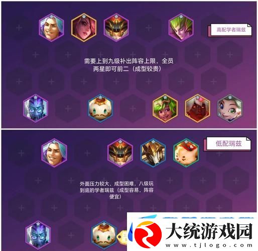 乱斗西游昆仑奴