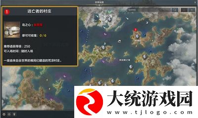 命运方舟寻找逃跑的****任务怎么过