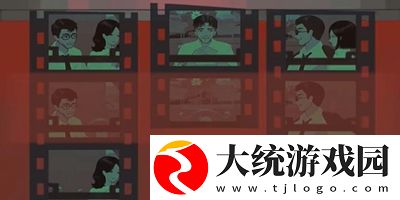 三伏全篇游戏攻略是什么