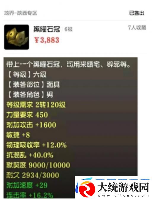 大话西游手游精卫使用全攻略