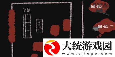 三伏全篇游戏攻略是什么