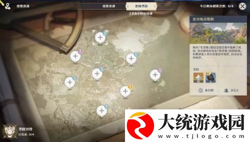 原神1.3版本海灯节活动有哪些内容