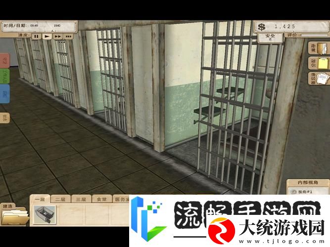 迷你**大亨