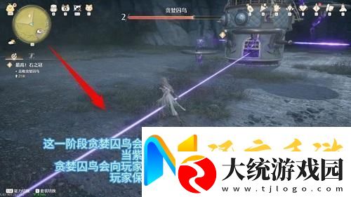 无限暖暖贪婪囚鸟打法攻略
