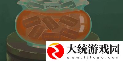 三伏全篇游戏攻略是什么