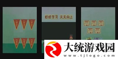 三伏全篇游戏攻略是什么