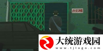 三伏全篇游戏攻略是什么