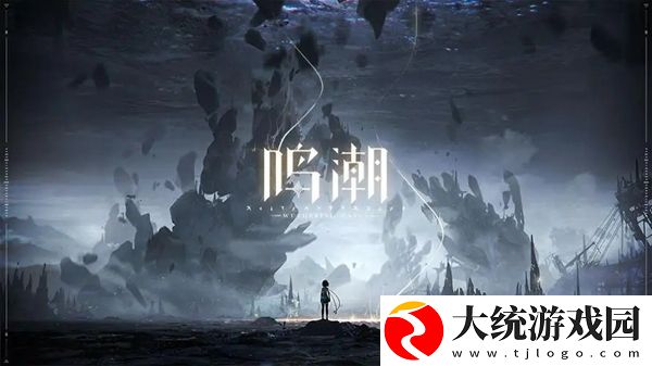 鸣潮浮星祛暗Cost3怎么刷取