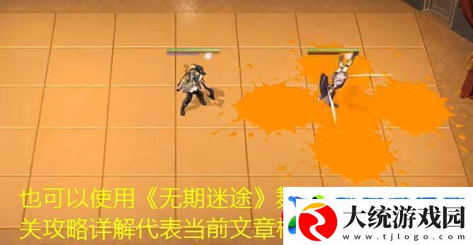 无期迷途灼热之风唱片获取秘籍揭秘