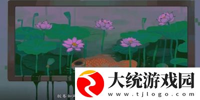 三伏全篇游戏攻略是什么
