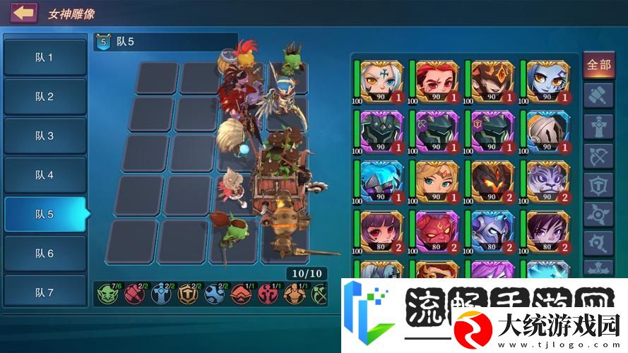 城堡传说大乱斗