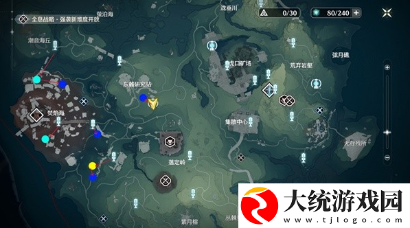 鸣潮浮星祛暗Cost3怎么刷取