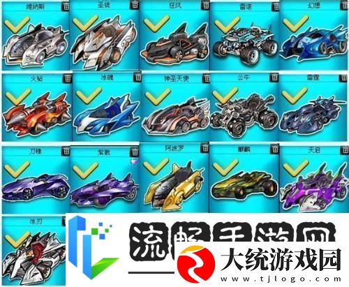 QQ飞车手游深度探索