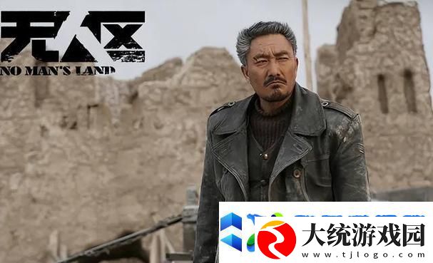 “探秘无人区高清电影免费