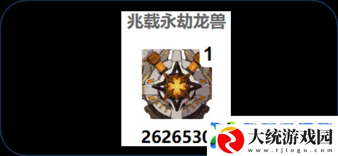 原神5.1.b深渊打法攻略