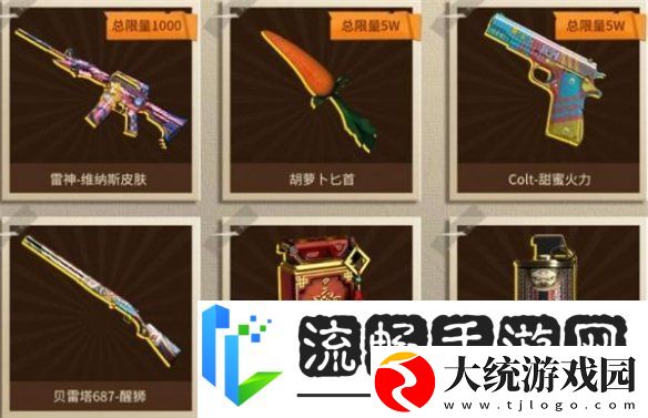 cf怀旧服抽奖活动入口在哪cf怀旧服抽奖活动入口地址