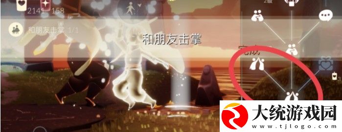 光遇1月27日每日任务怎么做