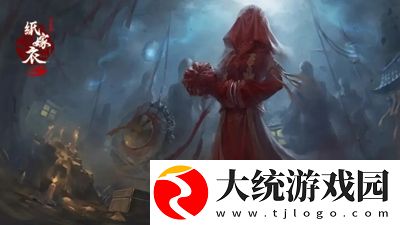 纸嫁衣6香魂断怎么通关