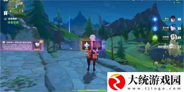 原神逐猎魔影任务怎么做
