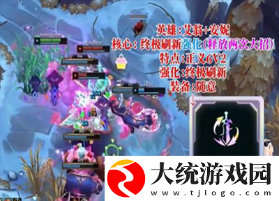 斗魂竞技场推荐阵容有哪些