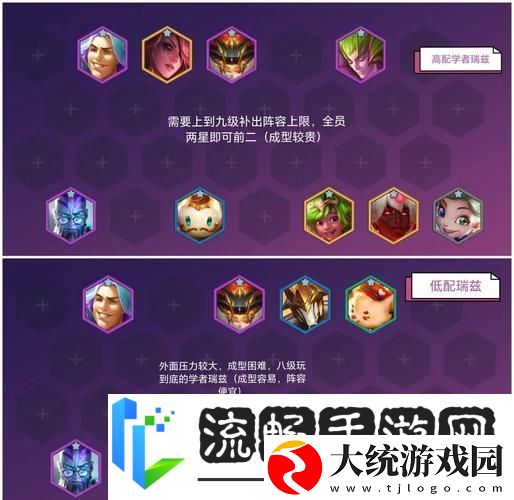 乱斗西游昆仑奴