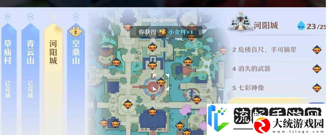 梦幻新诛仙