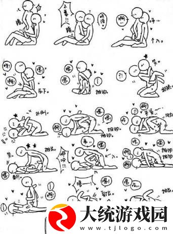 床上108种姿势简笔画