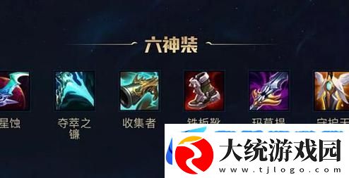 LOL手游赵信